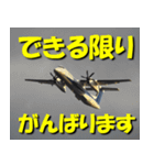 飛行機のつぶやき014（個別スタンプ：28）