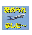 飛行機のつぶやき014（個別スタンプ：31）