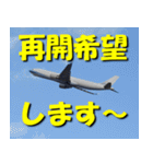 飛行機のつぶやき014（個別スタンプ：33）