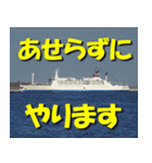 飛行機のつぶやき014（個別スタンプ：36）