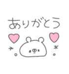 くまやん。82〜ゆるっとシンプル〜（個別スタンプ：9）