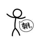 Bow人間（個別スタンプ：2）