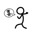 Bow人間（個別スタンプ：7）