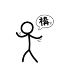Bow人間（個別スタンプ：13）