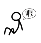 Bow人間（個別スタンプ：14）