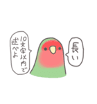 自由なインコと文鳥たち 2（個別スタンプ：7）