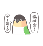 自由なインコと文鳥たち 2（個別スタンプ：23）