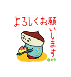 日々のくり7（個別スタンプ：23）