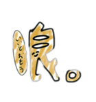 やる気がなさすぎるスタンプが現れた（個別スタンプ：2）