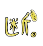やる気がなさすぎるスタンプが現れた（個別スタンプ：3）