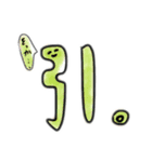 やる気がなさすぎるスタンプが現れた（個別スタンプ：4）