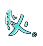 やる気がなさすぎるスタンプが現れた（個別スタンプ：6）