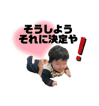 とわもり2（個別スタンプ：9）