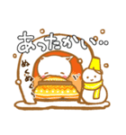 冬の白にゃんちゃんスタンプ（個別スタンプ：13）