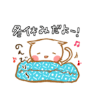 冬の白にゃんちゃんスタンプ（個別スタンプ：17）