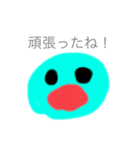 謎ニコちゃんスタンプ（個別スタンプ：2）