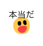 謎ニコちゃんスタンプ（個別スタンプ：10）