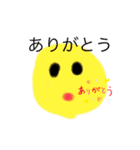 謎ニコちゃんスタンプ（個別スタンプ：27）