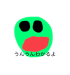 謎ニコちゃんスタンプ（個別スタンプ：32）