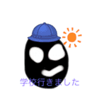 謎ニコちゃんスタンプ（個別スタンプ：36）