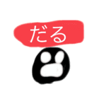 謎ニコちゃんスタンプ（個別スタンプ：37）