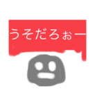 謎ニコちゃんスタンプ（個別スタンプ：38）