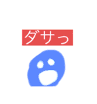 謎ニコちゃんスタンプ（個別スタンプ：39）