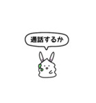 とりbirdのうさぎ（個別スタンプ：26）