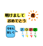 冬と年末年始の挨拶スタンプ。雪だるま。（個別スタンプ：18）