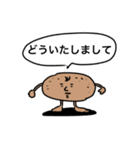 ジャガイモ係長ver.2.1（個別スタンプ：11）