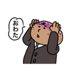 ジャガイモ係長ver.2.1（個別スタンプ：17）