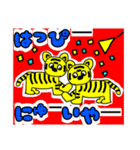 晴れタンと仲間達。トラさがし（個別スタンプ：6）