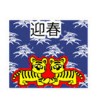 晴れタンと仲間達。トラさがし（個別スタンプ：11）