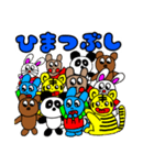 晴れタンと仲間達。トラさがし（個別スタンプ：38）