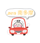 おばけはんつくん【鉄道首都圏南武線JN編】（個別スタンプ：19）