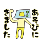 子どもらしい絵スタンプ（個別スタンプ：8）