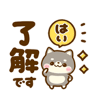 デカ文字♡豆柴日和（個別スタンプ：2）