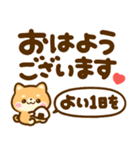 デカ文字♡豆柴日和（個別スタンプ：6）