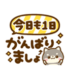 デカ文字♡豆柴日和（個別スタンプ：7）