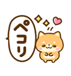 デカ文字♡豆柴日和（個別スタンプ：11）