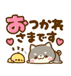 デカ文字♡豆柴日和（個別スタンプ：15）