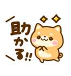 デカ文字♡豆柴日和（個別スタンプ：17）