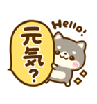 デカ文字♡豆柴日和（個別スタンプ：18）