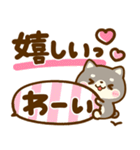 デカ文字♡豆柴日和（個別スタンプ：21）