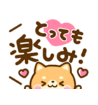 デカ文字♡豆柴日和（個別スタンプ：22）