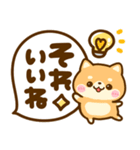 デカ文字♡豆柴日和（個別スタンプ：35）