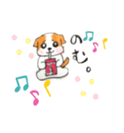 シーズーのパピーくん2（個別スタンプ：7）