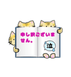 ミャーのお友達のワンパン3兄弟（敬語）（個別スタンプ：13）