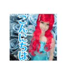 BlueRoseProjectReila☆コスバージョン（個別スタンプ：7）
