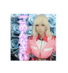 BlueRoseProjectReila☆コスバージョン（個別スタンプ：14）